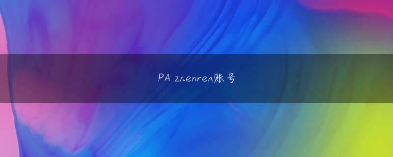 致富彩票app官网下载娱乐平台 結局のところ、運はあなたよりも優れているという文ですか？